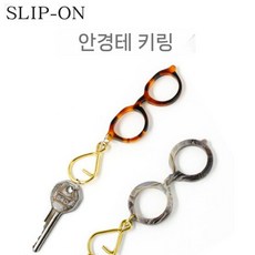 Ciqi 시키 일본 루페 목걸이 휴대용, 낙타