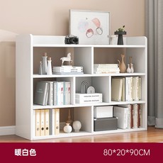 可開發票 書架 置物架 落地簡約客廳收納書櫃家用創意學生簡易經濟型小儲物架, 【熱賣款】80cm暖白色