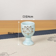 酒具 陶瓷中式酒具酒杯酒壺套裝家用酒盅高腳杯上供小酒杯一整套, 1個, 單個酒杯,粉青色-金蓮花酒杯, 酒杯