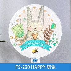 ᴅ.ʏ sʜᴏᴘ/台灣 防夾手電風扇罩 風扇套 風扇網罩 保護罩小朋友寶寶安全 清新 可愛 愛心小兔 直徑45cm 小號, 愛心小兔（兩尺寸通用）,小號１６吋直徑45cm