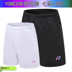 羽球褲 運動短褲 男生 女生 兒童羽球褲 情侶 親子 團隊運動服 運動短褲 D3 941