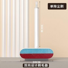 無品牌 愛格除毛刷衣服去毛刷去貓毛專用清潔除毛刷床上沙髮黏吸毛髮神器, 1個, 專剋寵物毛 2024新款陞級除毛刷, 套裝一 雙嚮刷毛器+陞級粘毛器