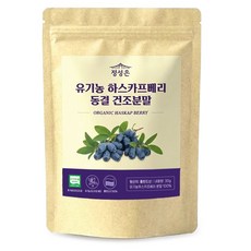 정성 유기농 하스카프베리 분말 100% 폴란드산 동결건조분말, 1개, 30g