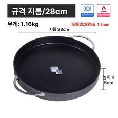 전팬 인덕션 가능 닭갈비 후라이팬 구이팬 전판 요리 부침개 삼겹살 논스틱 대형프라이팬, 28cm 두꺼운, 1개, 1cm