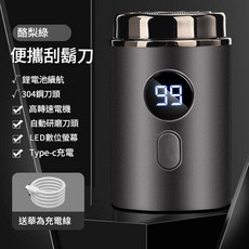 電動迷你刮鬍刀 充電式全身水洗 旅行便攜, 星空灰, 詳情見圖