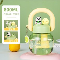 여름용 고용량 티망 듀얼 드링크 손잡이 텀블러 남녀학생용 대용량 빨대 물병, 청레몬(팬더 디자인) 800ml