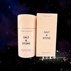 SALT&STONE 體香膏 體香劑 香水 香氛 固體香水 天然草本 天然香氛 精油, 1個, 佛手柑尤加利(粉)一般肌適用