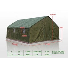 대형 텐츠 천막 방수 농막 창고 쉼터 막사 야외 캐노피 창고형 베이스 조립형 그늘막, 1, R. 두꺼운 원형 튜브 코팅 캔버스 45x75mm