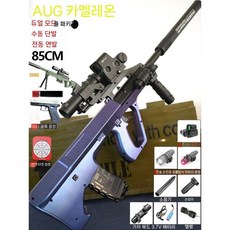 AUG 전기 버스트 특수총, 탄약2 + 핸드그랩 + AWM + 표적, 카멜레온 3.7v + 적외선