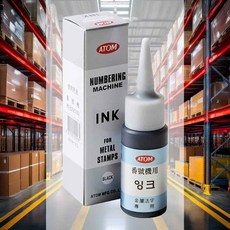 금속용잉크 흑색 30ml 1개입 만년인도장잉크 결재인도장잉크 만년도장잉크 결재스템프잉크 원형스탬프잉크 사무용도장잉크