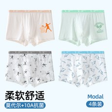 男童內褲發育期小學12歲初中生青少年莫代爾男孩中大兒童四角褲