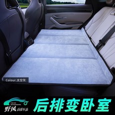 野风 汽車床墊, 太空灰（3個墊平塊）,小號75x120cm