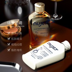 NUJET身體精華油 撫紋妊娠油 勻凈養膚 全油配方, 1個, 大金瓶【水油失衡】,135mL