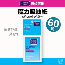 Clean & Clear 可伶可俐 魔力吸油紙, 1個