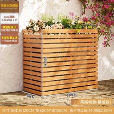 래티스 울타리 파티션 담장 원목 격자 우드 가림막 펜스, 가로형 120cm 옐로우