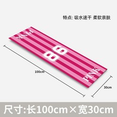 冷感運動毛巾專業健身房跑步游泳吸汗速乾擦汗巾室內便攜瑜伽毛巾, 1個, 款式1