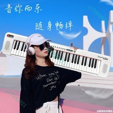 電子琴初學者入門成年人61健學生傢用兒童智能便攜式鋼琴幼師專業版臺灣出貨, 黑色【鋼琴健】,禮品+琴架+琴罩+耳機+琴包, 1個