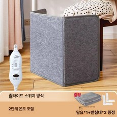 전기 히터 발난로 사무실 접이식 온열기 파티션 발히터, 푸시 버전 2 없음