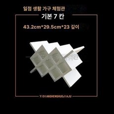 벽걸이 와인 수납 선반 철제 마름모꼴 현대식 병 거치대, 1개, 기본 7 칸