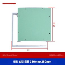 시스템창호 캐시먼트창 유리 포함 여닫이 샷시 주문제작, 1개