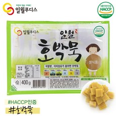 엄선된 단호박과 올방개전분으로 만든 일월호박묵 400g /HACCP인증/호박묵/노란묵/올방개묵/단호박묵/채식요리/일월푸디스, 1개