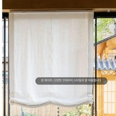 로만쉐이드 창문 포인트 안방 암막 린넨 맞춤 제작 거실