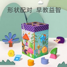 木製繞珠早教益智教具配對兒童玩具, 1個, 12孔益智盒:如圖所示