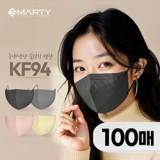 스마티 국내산 KF94 숨쉬기 편한 새부리형 마스크 대형, 1개, 블랙, 100매