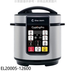 Shop Japan Cooking Pro萬用壓力鍋，多功能烹飪，一鍵操作，輕鬆料理美食, 白色, EL20005-12600