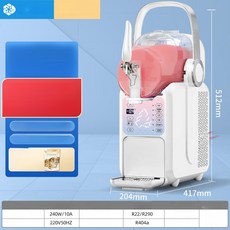 업소용 아이스크림 머신, 가정 상업 2in1 아이스크림 6in1, 기본 색상