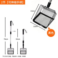 加長款貓砂鏟蘆丁雞鏟屎鏟子寵物專用金屬雞屎鏟大號長柄貓砂鏟, 1個, 如图所示317