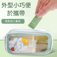 無屑橡皮擦，外型小巧便於攜帶, 淺水綠6塊 / 1盒, 1套