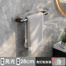 衛生間拖鞋架 28cm 免打孔壁掛式/n, 亮光28cm拖鞋架, 1套