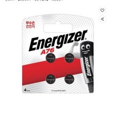 에너자이저 A76 코인전지 1set(4개입) LR44, 4개입, 1개