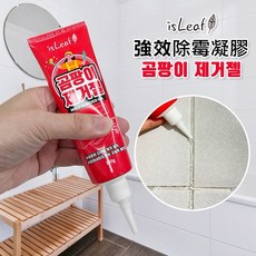 isLeaf 強效除霉凝膠 120g, 1個