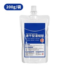 速干型灌縫膠 裂縫填補劑 防水補漏材料, 1個, 灌封膠200g適用於（90%）場景,1袋裝+送膠嘴