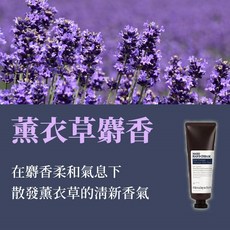NARD保濕護手霜 韓國製香氛護手霜 深層滋潤保濕, 1個, 保濕護手霜【薰衣草麝香】50ml - 條