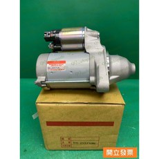 DENSO 啟動馬達 DS-25571SL, 1個