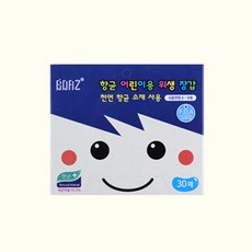 보아스 어린이 항균 위생장갑, 30개입, 40개