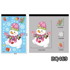 聖誕節玻璃靜電貼 雪花玻璃貼畫壁貼 居家節慶裝飾, 0100-BQ469裝飾貼