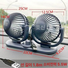 강력 냉각 화물차 선풍기 공기 12V 듀얼 자동차, 8inch 소형 USB 포트 범용, 기본 모델명/품번