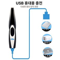수염 쉐이버 남성 구렛나루 실버 다듬기 미용실 트리머, 0 . 9cm 충전식, 기본 모델명/품번