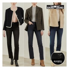 뱅뱅 뱅뱅 여성 보아퍼 라이크라 본딩 데님 3종 택1