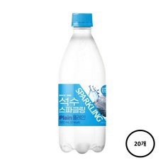 하이트진로 석수 스파클링 탄산수 플레인 500ml 20개