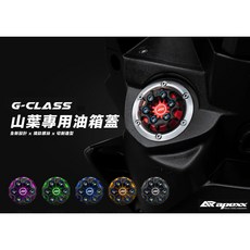 APEXX 造型油箱蓋, 1個, KYMCO通用,黑