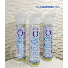 宜康 氧氣隨身瓶 氧氣瓶 氧氣罐 登山氧氣罐 O2 9000CC 運動 休閒 登山 減壓 台灣製造, 白色