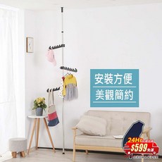 頂天立地單桿衣帽架 - 伸縮曬衣桿收納衣帽架, 加購-翅膀掛勾