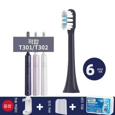 수카스 수케어 X1 X5 최신 X3 칫솔모 V1 2PCS 초음파 세 호환 전동칫솔헤드/리필, H. T301T302 칫솔모 다크블루 클리닝 타입 6개, H. T301T302 칫솔모 다크블루 클리닝
