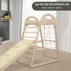 원목 정글짐 놀이터 감각 실내 놀이시설 체육 등반 레인보우, 1개, 내추럴 우드 + 미끄럼틀 + 그네