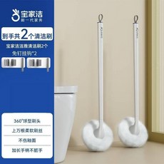 寶家潔 馬桶清潔刷, 1個, 強力去污刷兩把+免釘掛鉤*2, 去污刷